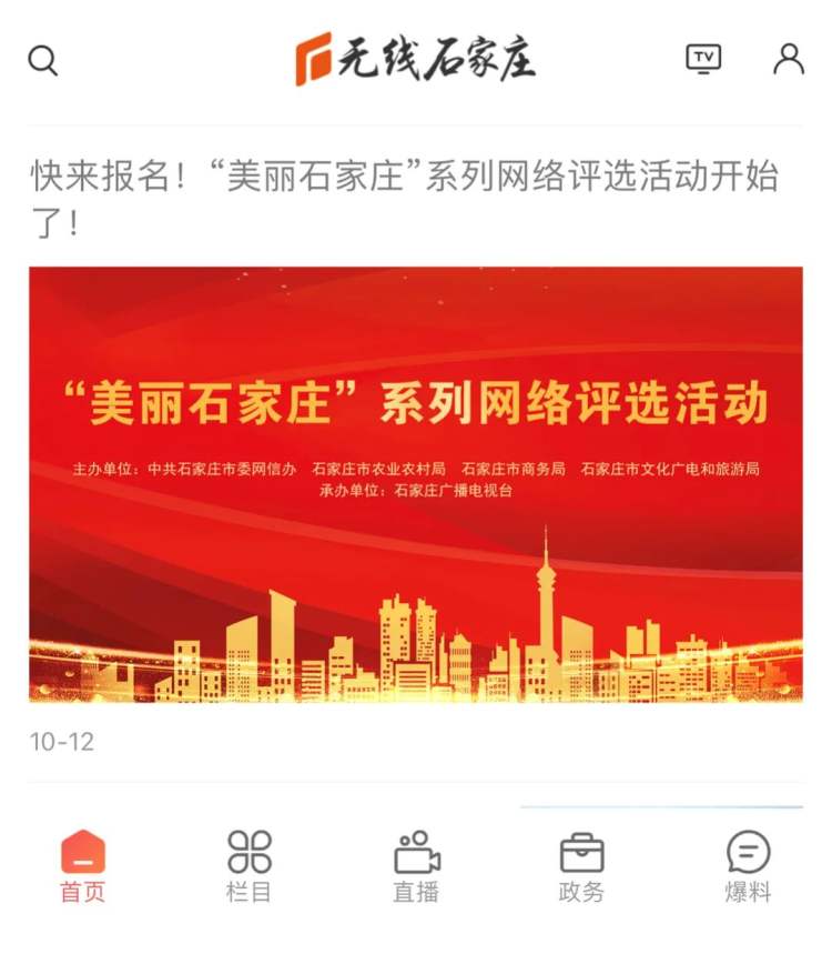 石家庄市十大特产,在石家庄市哪里买特产比较好