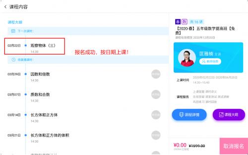 在家学习上网课,读书郎哪款平板学习机性价比最高