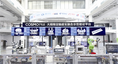 四年5000亿目标,四年5000亿再创新海尔