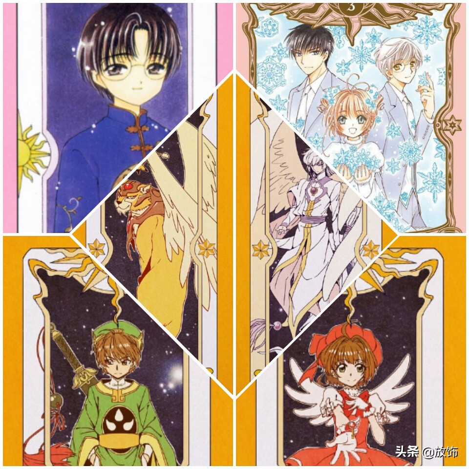 魔卡少女樱下一个限定卡池,魔卡少女樱联名好物