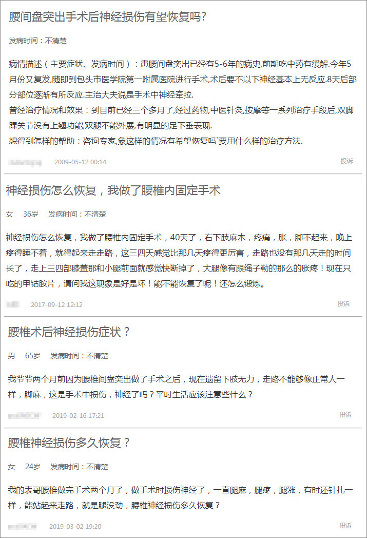 微创手术和传统手术的区别,微创手术与传统手术的区别有哪些