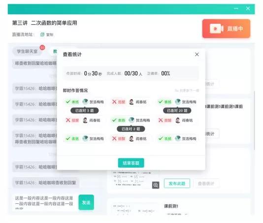 「公告」白银移动为全市学生免费开通远程教育平台