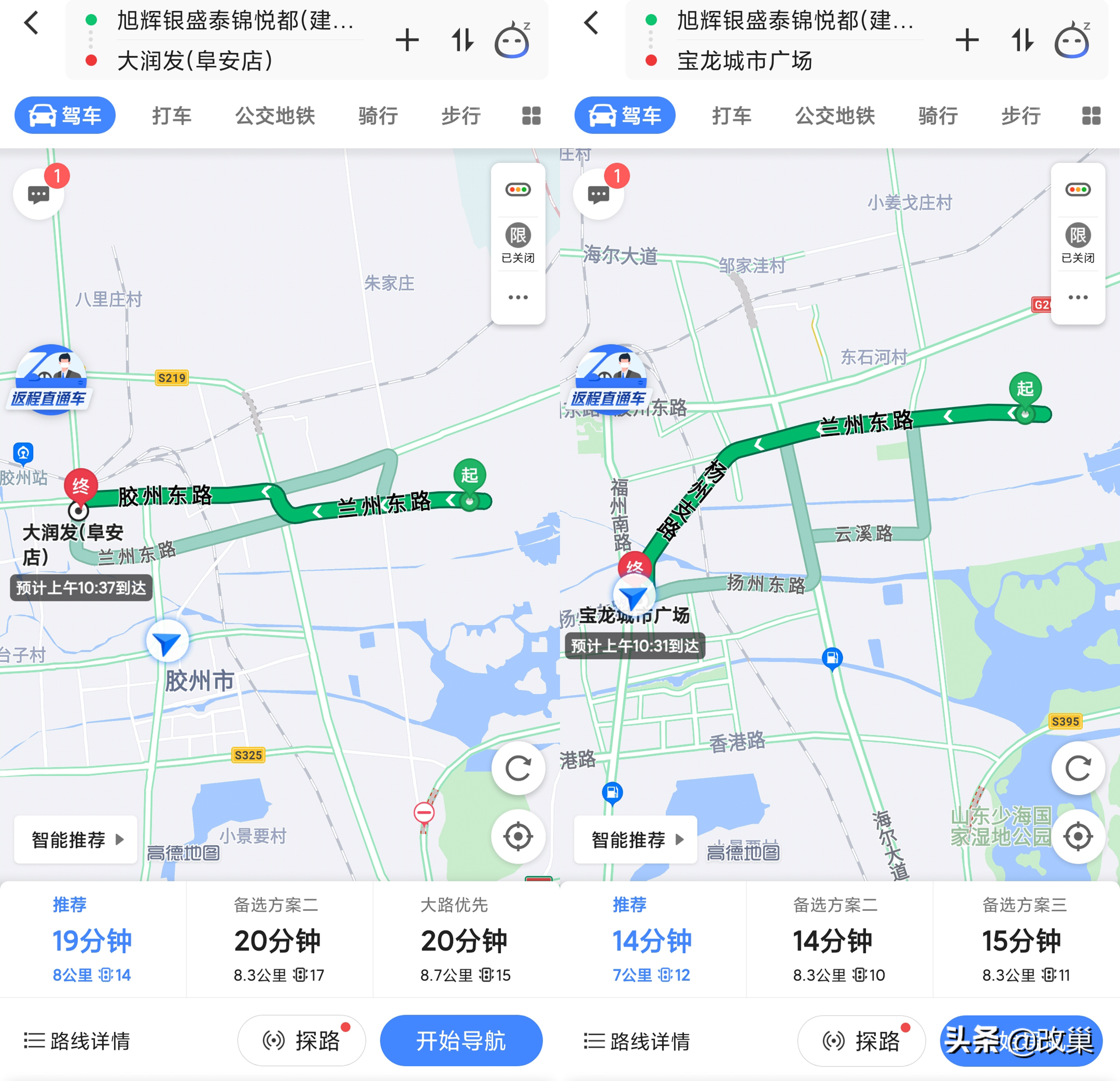 胶州旭辉银盛泰锦悦都备案价,青岛胶州旭辉银盛泰锦悦都房价