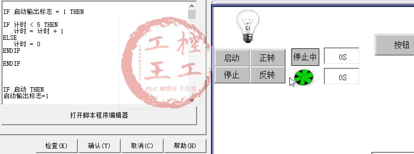 plc正反转编程程序图,plc简单编程实例正反转