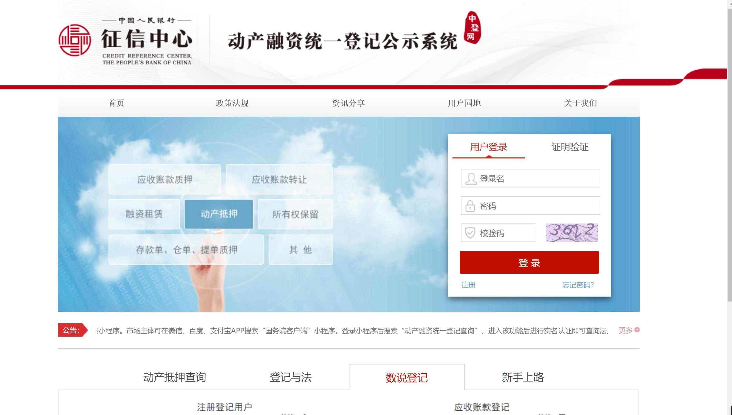 民法典关于存单质押权的司法解释,民法典关于应收账款的规定