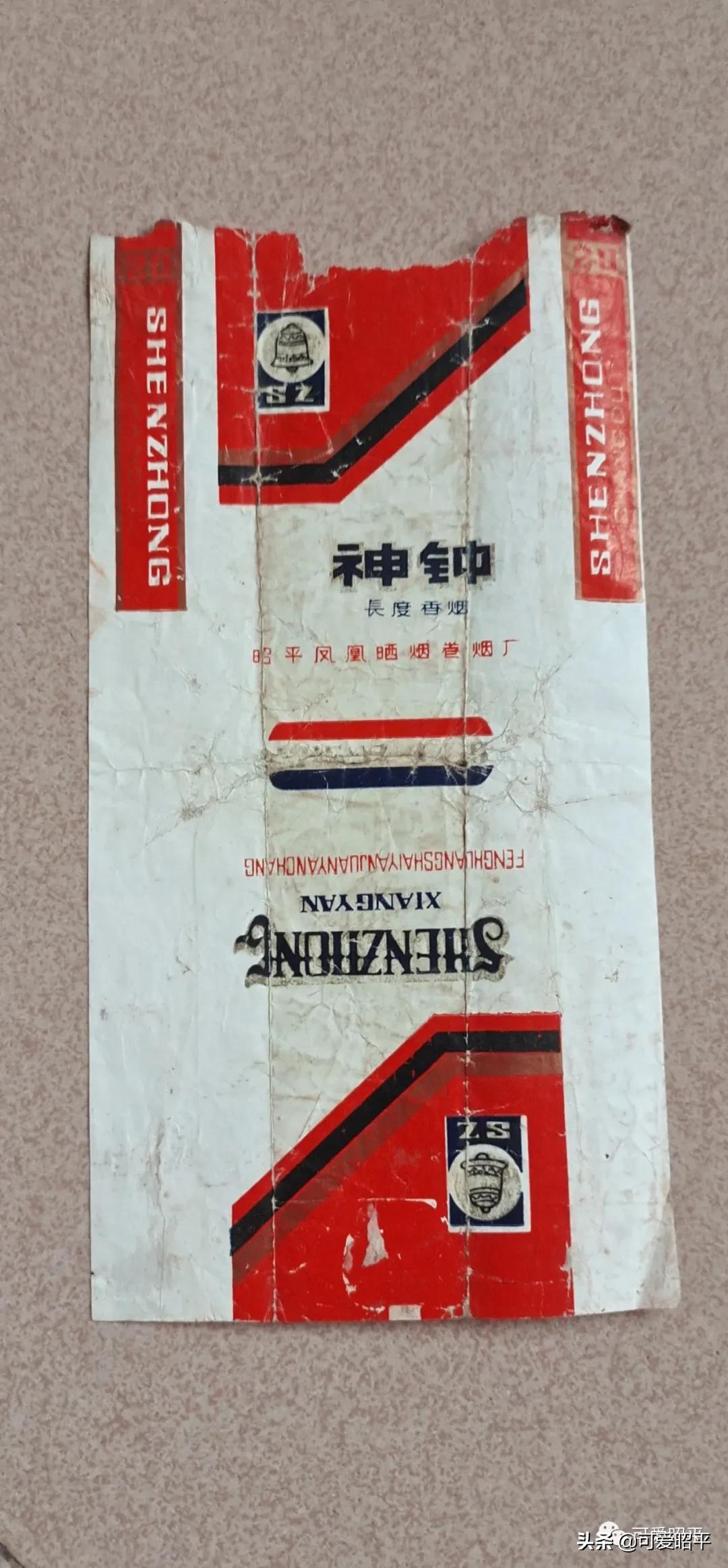 贺州当地香烟,贺州有什么烟出名