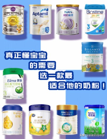 惠氏启赋和飞鹤臻爱飞帆哪个好,惠氏启赋蕴萃和飞鹤星飞帆