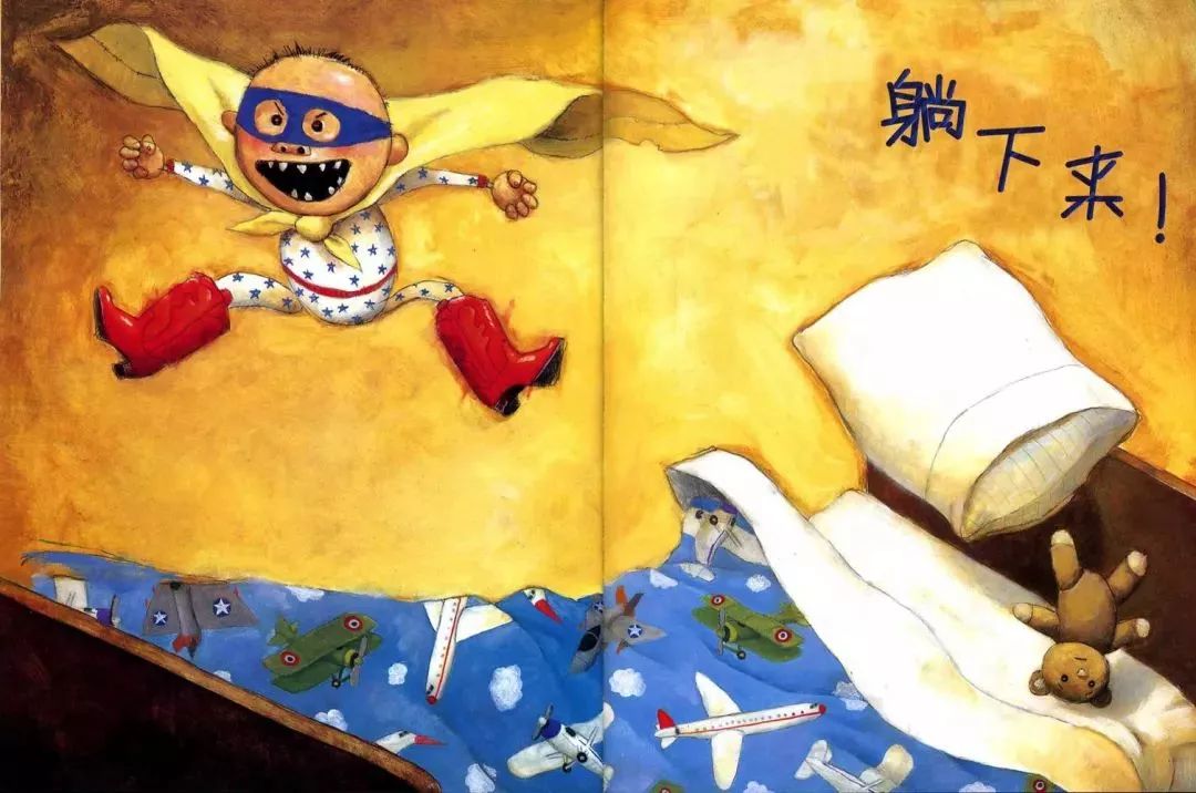 绘本大卫不可以精装版,绘本大卫不可以轻音乐