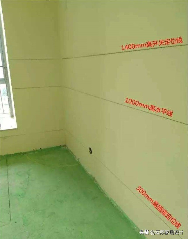 装修施工基准线,装修第一步是水电定位吗