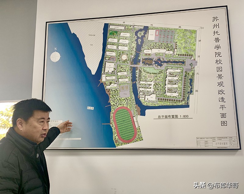 苏州托普职业技术学院阳澄湖,昆山托普职业技术学院阳澄湖