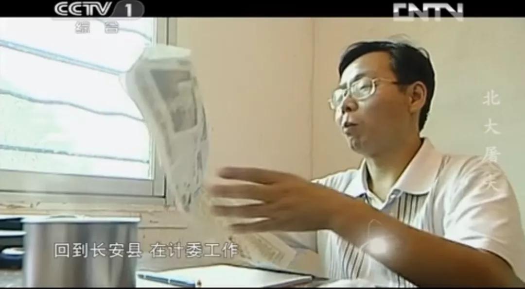 北大屠夫圈子有多重要,北大屠夫学的什么