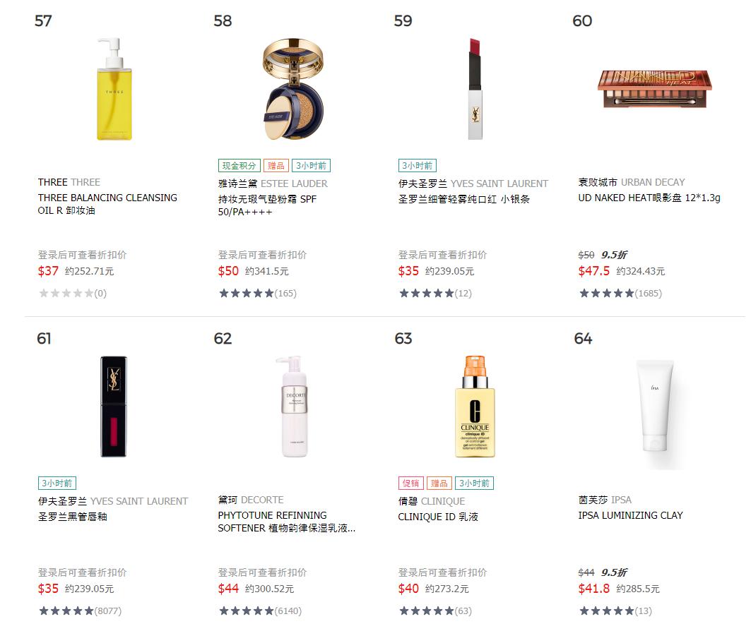 乐天化妆品排行,乐天免税店的化妆品是正品吗