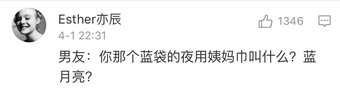 女生的这些秘密不少男生没听说过,关于女生男生必须知道的残酷真相