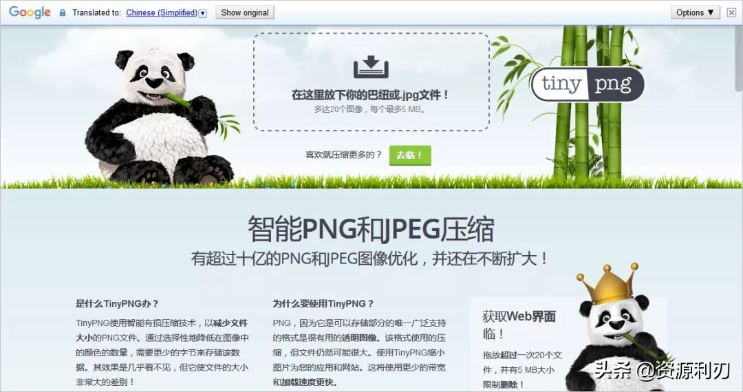 windows免费即时翻译工具,有没有什么翻译工具