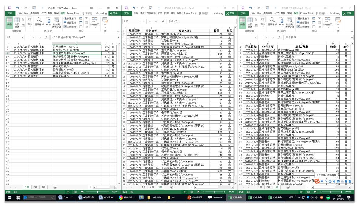 系统学习excel课程推荐,系统学习excel零基础入门教程