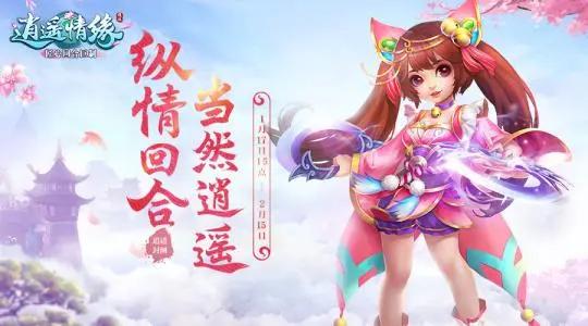 神武4驭兽围剿,神武4五虎将套路