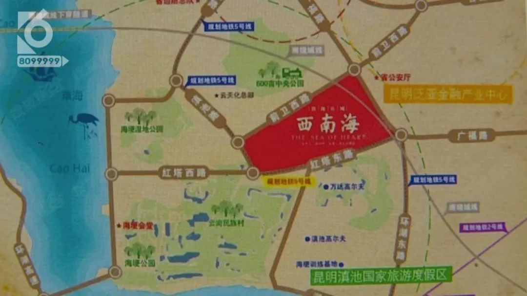 复活“西南海”希望究竟有多大？一个楼盘烂尾一群人的心酸，昆明又一知名房企破产