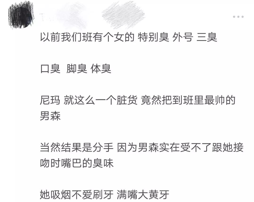 跟有口臭的人接吻什么感觉,口臭的人接吻是什么感觉