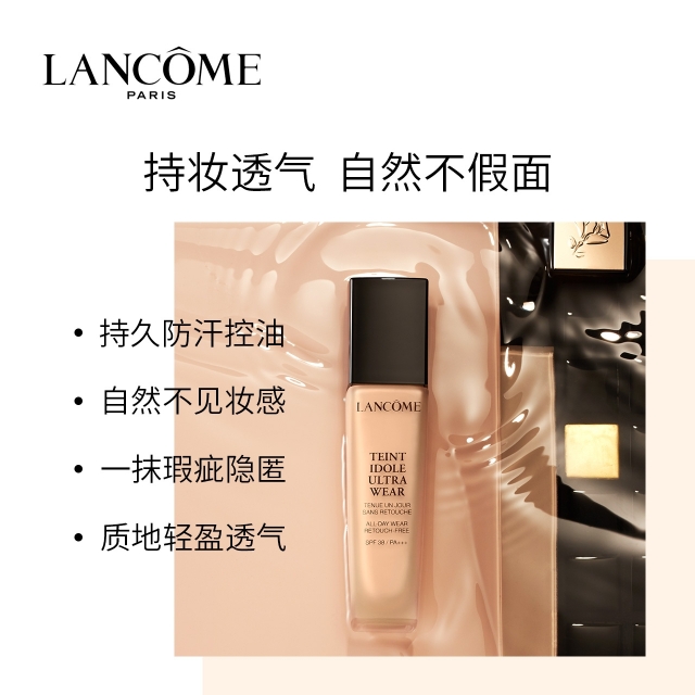 真正干皮好用的粉底液,拼多多平价好用粉底液