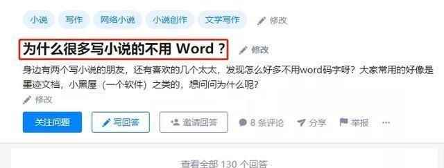 你看的百万字小说,可能出自这个五十兆不到的软件