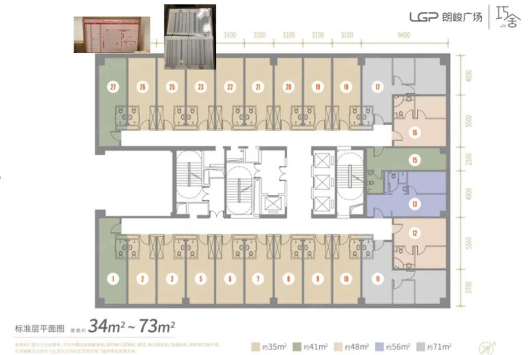 实探现房楼盘,深圳在售公寓最新价格一览表