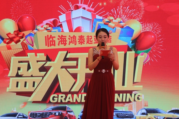 温州东风悦达起亚4s店,东风悦达起亚4s店北仑