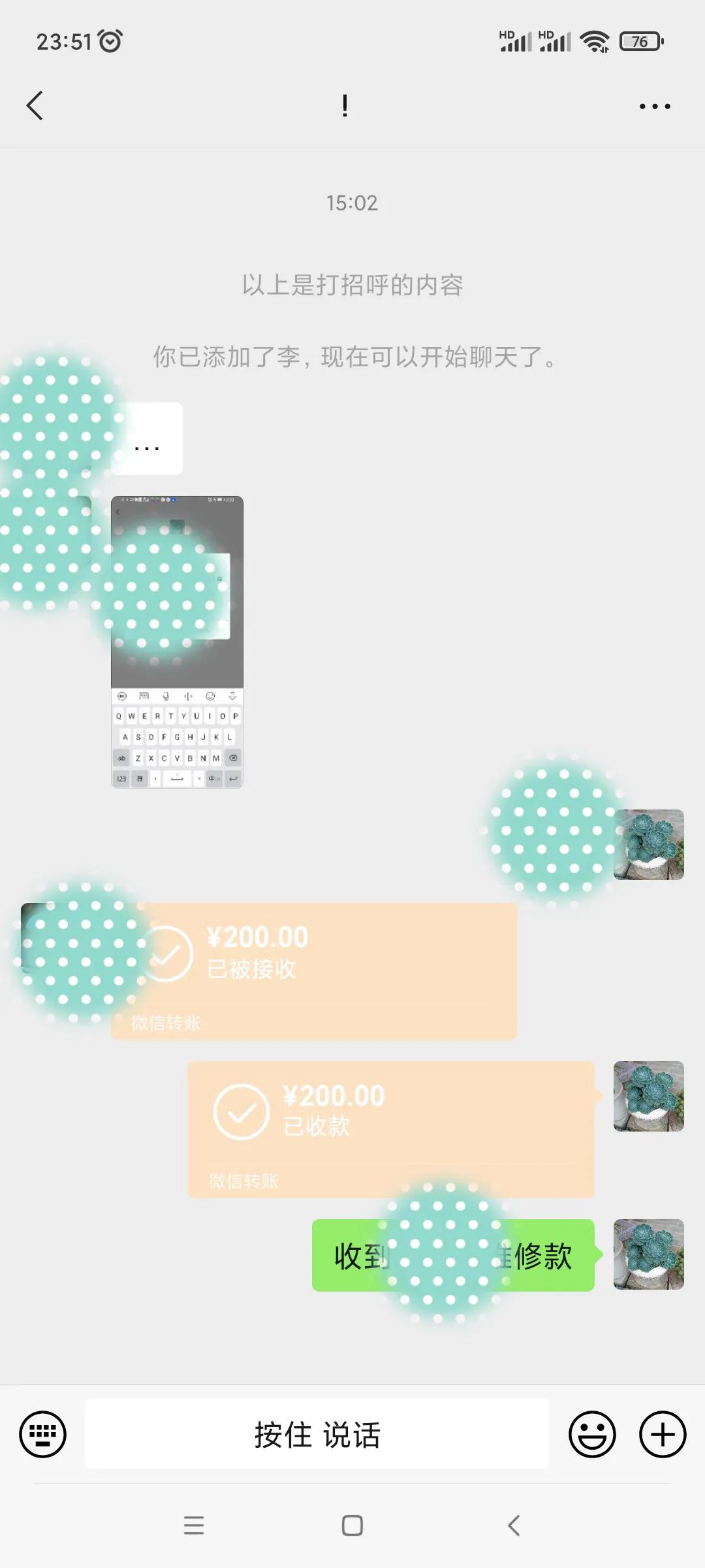 车险理赔如何与客户沟通交流,对车险理赔员的看法