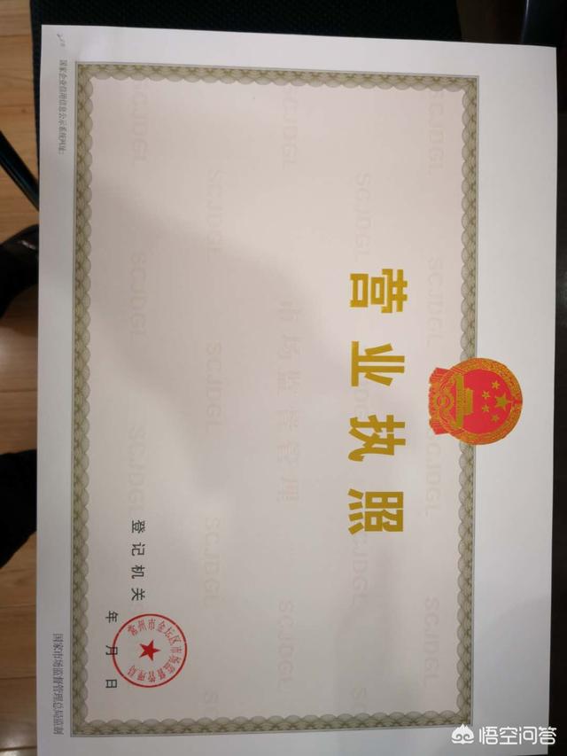 食品生产许可证sc怎么办理,食品制造行业生产许可证的办理