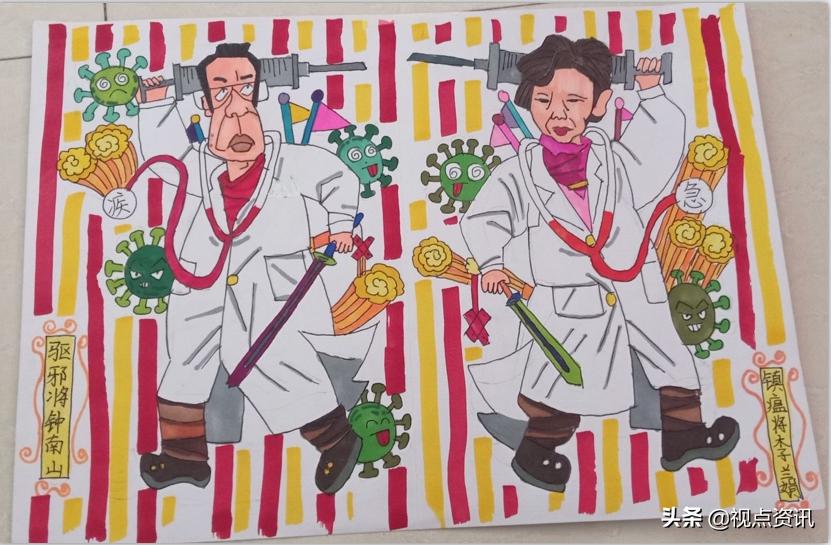 赞！雅美文绿博采众长-文化绿城小学线上教学指导手册（六）