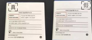 兰芝唇膜新版真假鉴别图,如何分别兰芝唇膜真假