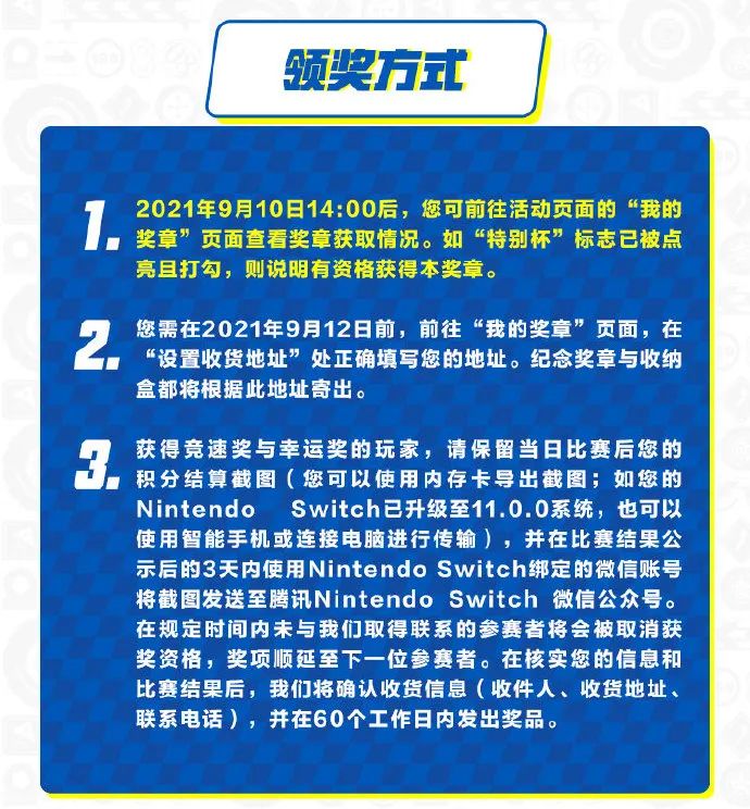 任天堂买了后都有哪些免费游戏,任天堂下架的游戏可以在哪买