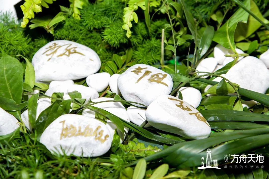 鏄嗘槑澶ц鏂硅垷澶╁湴,澶ц鏂硅垷澶╁湴鏄嗘槑