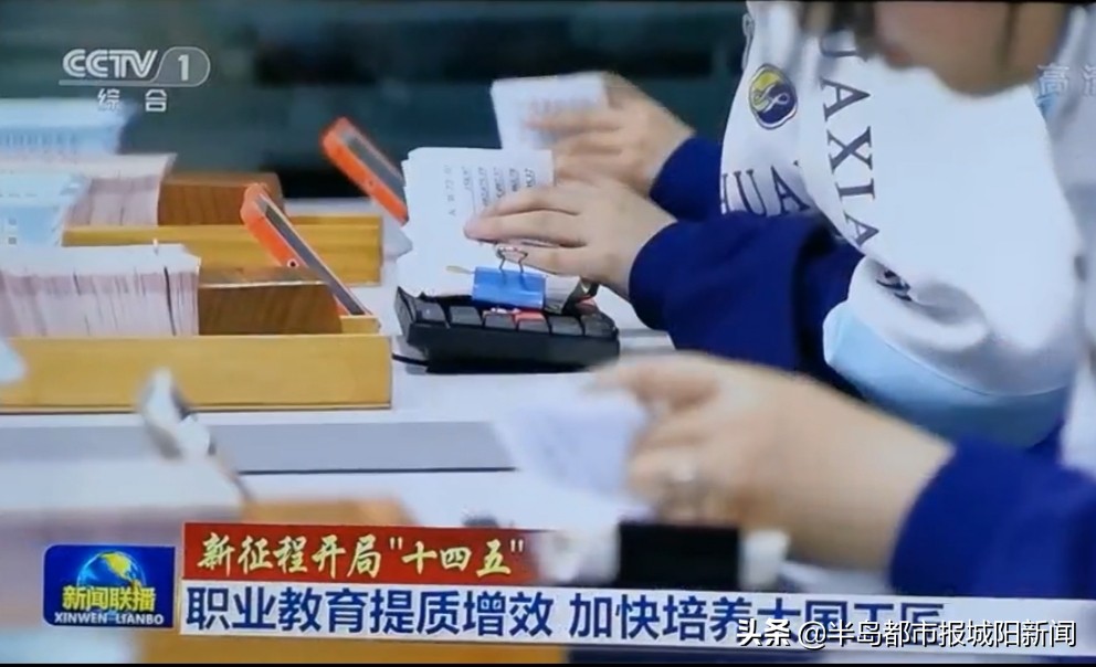 青岛华夏职业学校高考现场,青岛华夏职业学校发展大事记