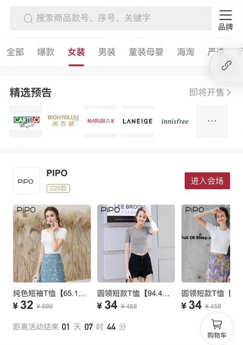 饷店平台怎么做代理,饷团代理平台怎么加入