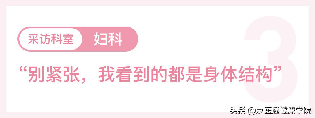 妇产科：买黄色吧，生男生女都能穿