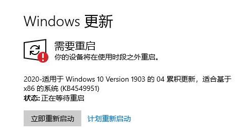 win10系统更新重启无法完成更新,win10系统更新安装失败怎么解决
