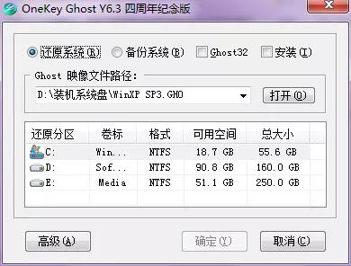 解决重装系统失败反复重启,重装系统重启很慢一直准备就绪