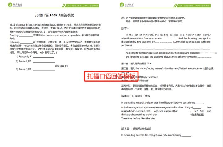 托福试题真题阅读,托福考试真题2022