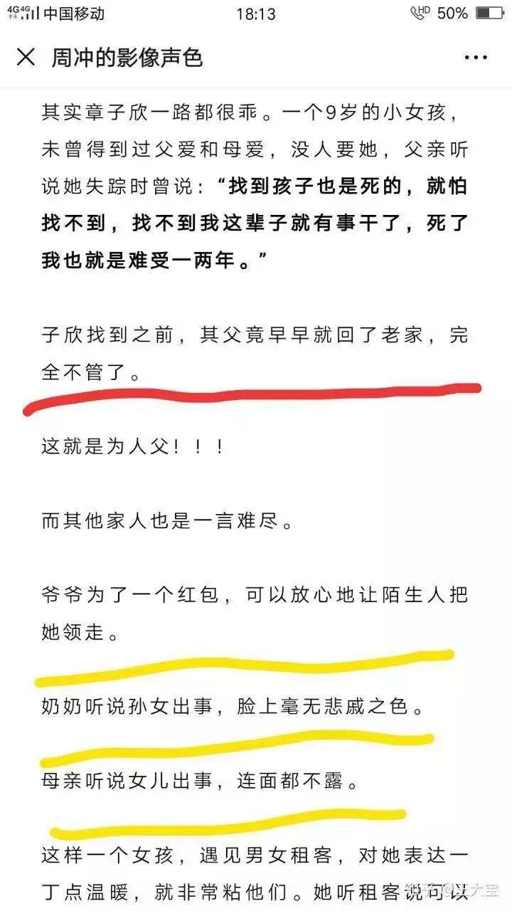 杭州女童遇害最新结果,杭州女童事件怎么回事