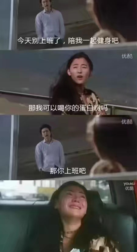 为什么不要和健身的男生谈恋爱,和爱健身的男生聊天的有趣话题