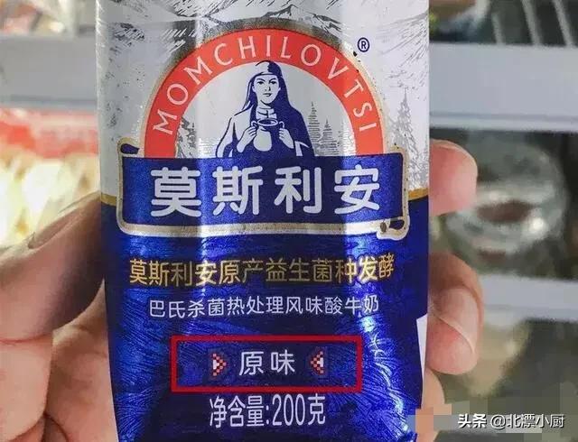 买酸奶,认准包装上“3行字”,搞懂了再买,营养到位不吃亏