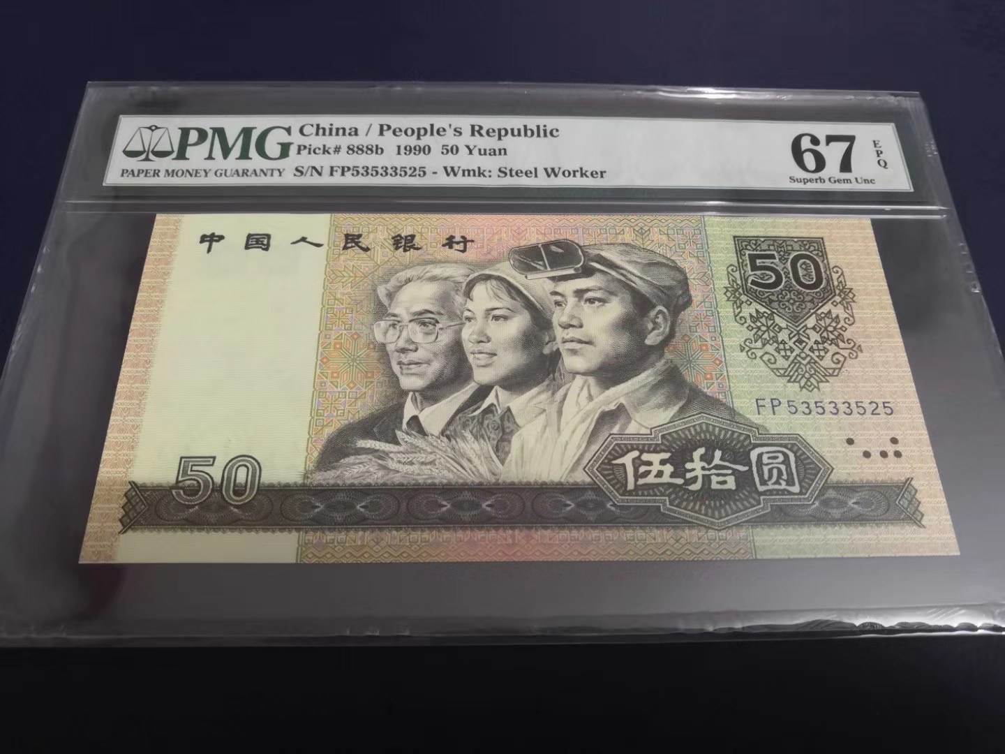 90100的珍稀冠号,9050珍稀冠号排行