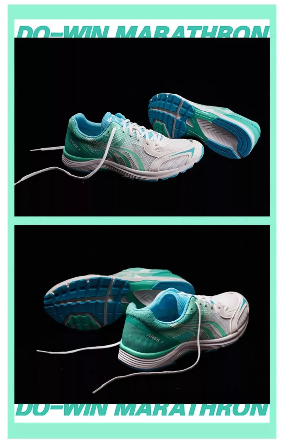 “大神穿多威”算不算跑圈谣言？