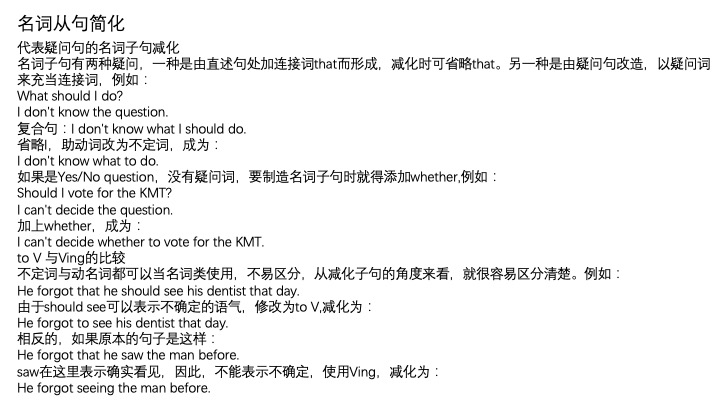 一小时搞定英语语法01,一小时搞定英语口语