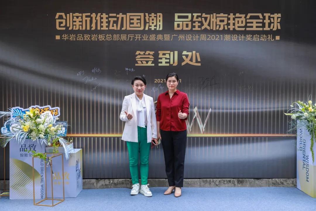 亚洲国家华岩品致岩板,华岩品致岩板价格表