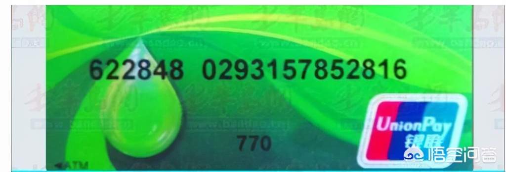 银行卡卡号为什么这么长，卡号模糊，可以换卡不换号吗？