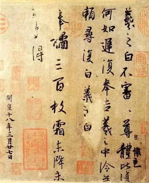 王羲之书法全集欣赏美到窒息,王羲之书法欣赏完整版