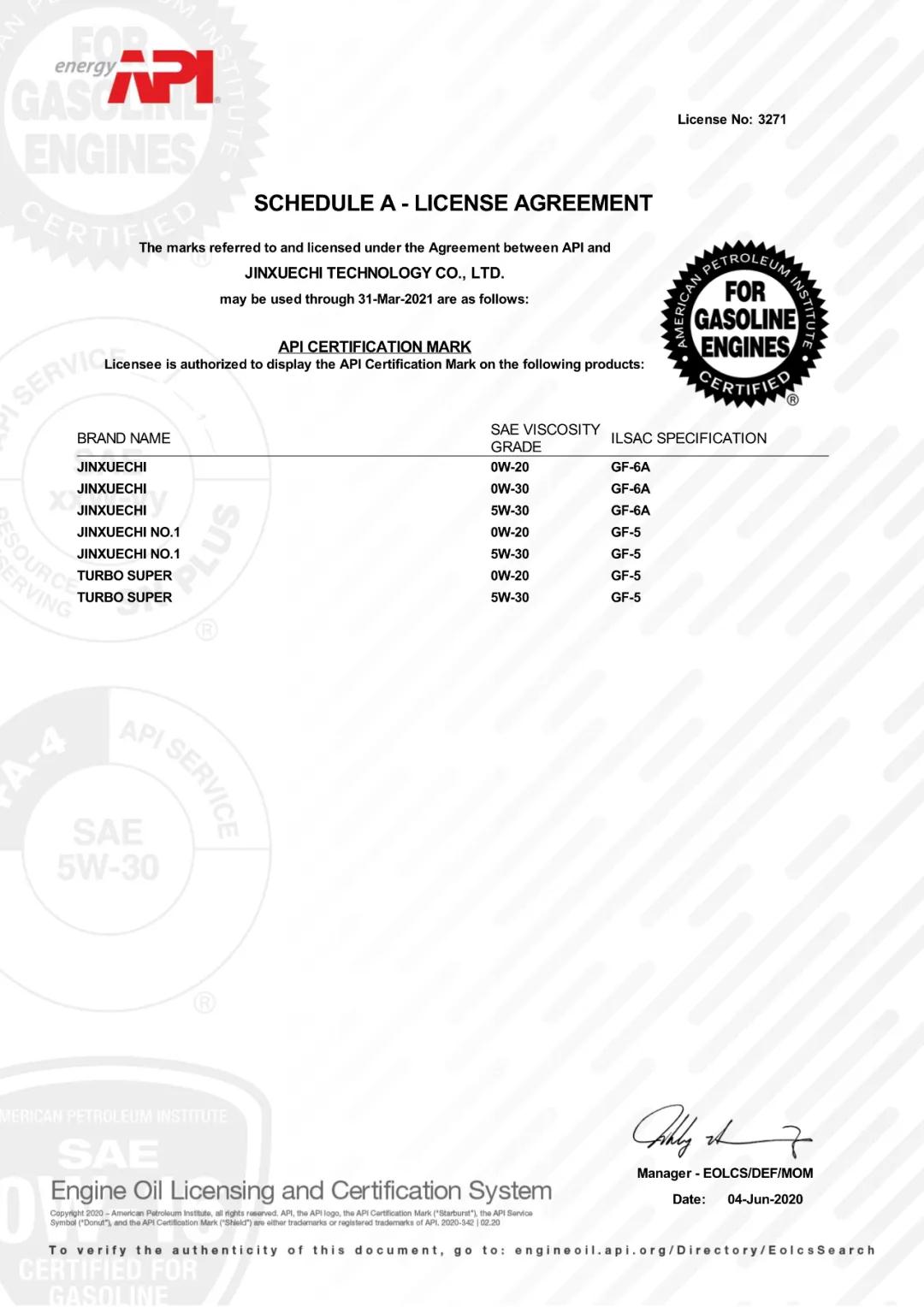 正品汽车机油保养,原装进口机油保养