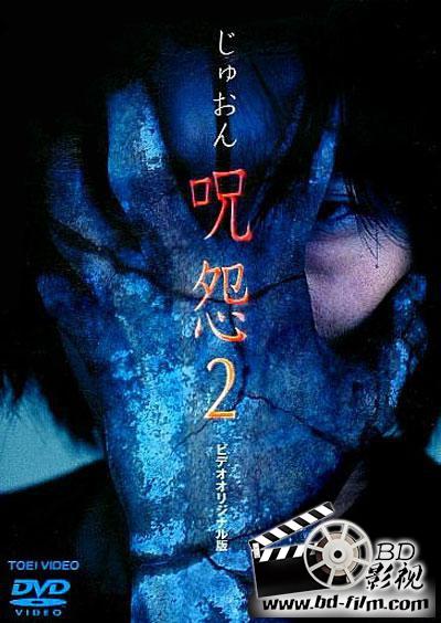 咒怨日本版完全版普通话,美版的咒怨和日版的咒怨哪个好看