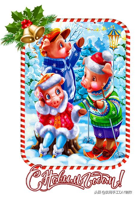 以小猪为主题的手工新年生日贺卡,可爱的小猪做生日贺卡